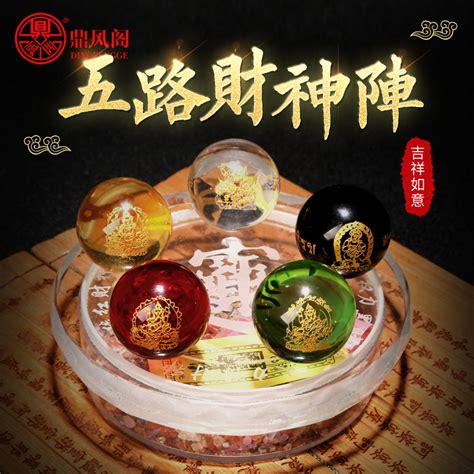 五行属水的风水摆件,能招财的吉祥物_五行属火的风水摆件,第2张